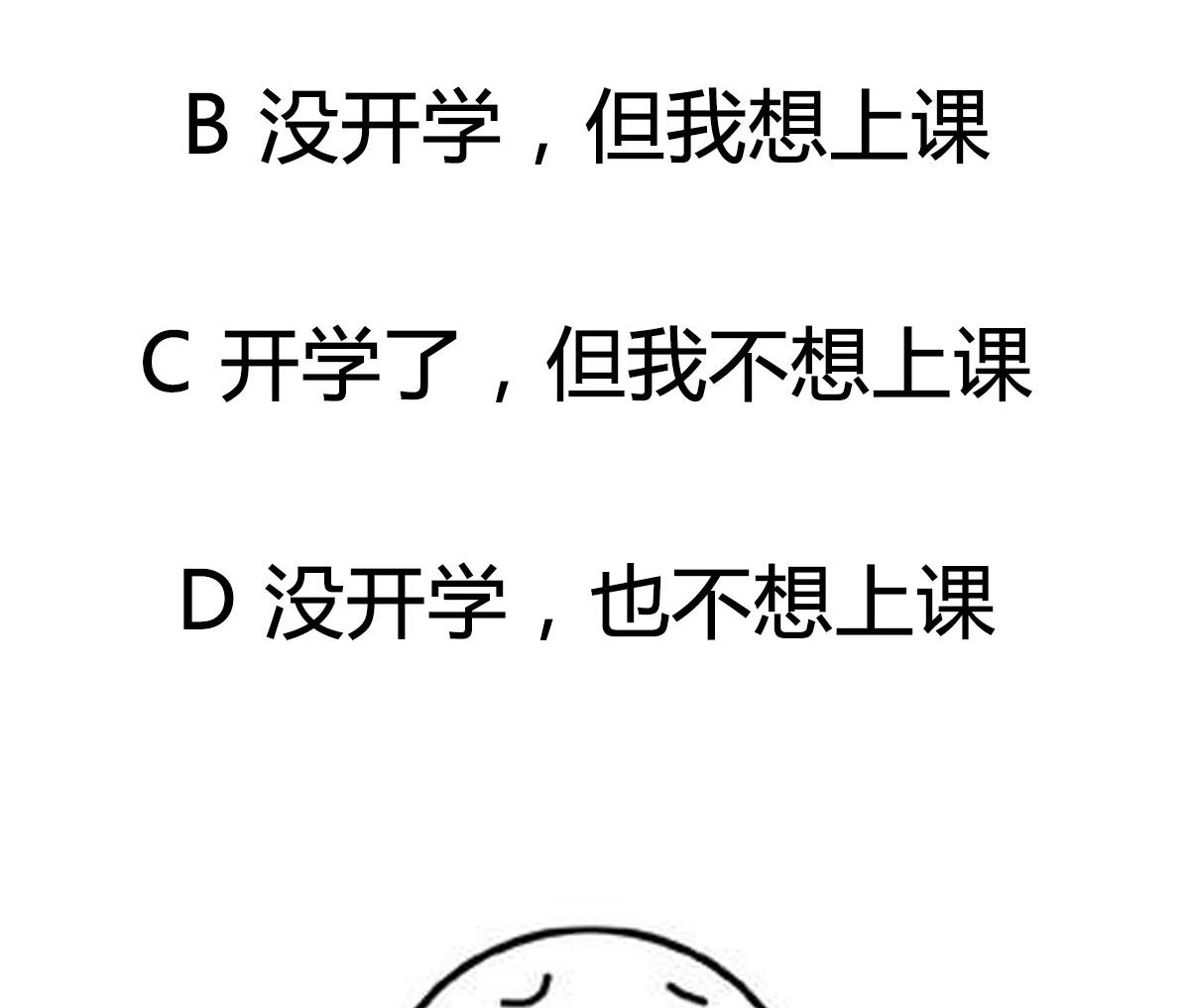 重生之锦绣大唐韩漫全集-第75话 硫酸狱无删减无遮挡章节图片 