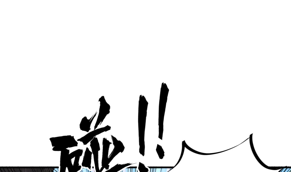 重生之锦绣大唐韩漫全集-第75话 硫酸狱无删减无遮挡章节图片 