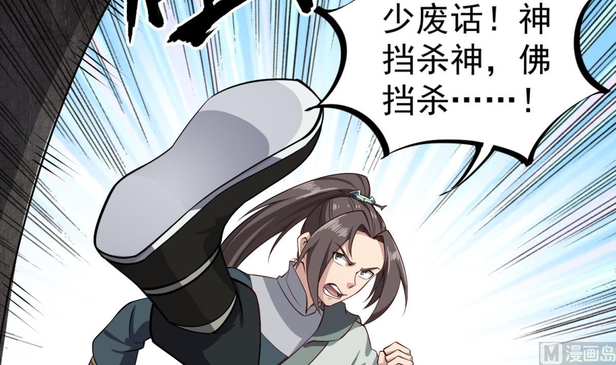 重生之锦绣大唐韩漫全集-第75话 硫酸狱无删减无遮挡章节图片 