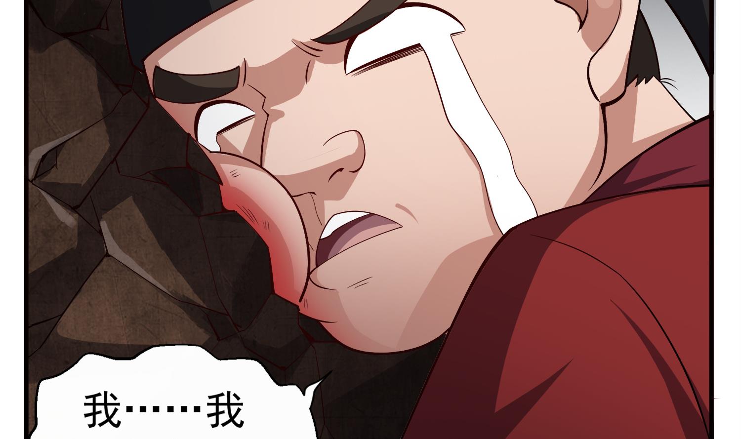 重生之锦绣大唐韩漫全集-第76话 毒瘴狱无删减无遮挡章节图片 