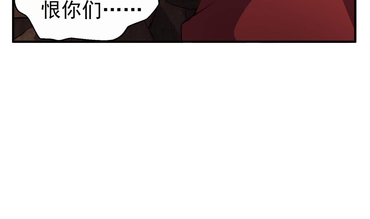 重生之锦绣大唐韩漫全集-第76话 毒瘴狱无删减无遮挡章节图片 