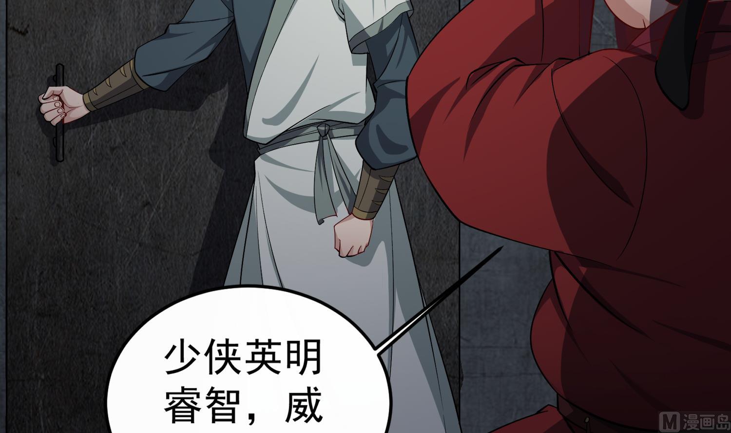 重生之锦绣大唐韩漫全集-第76话 毒瘴狱无删减无遮挡章节图片 
