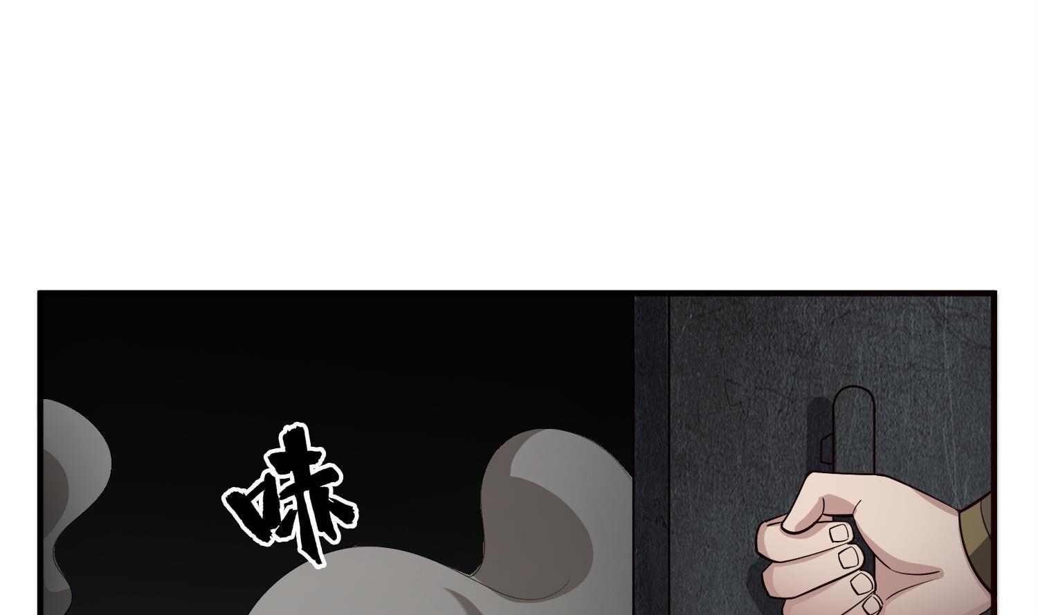 重生之锦绣大唐韩漫全集-第76话 毒瘴狱无删减无遮挡章节图片 