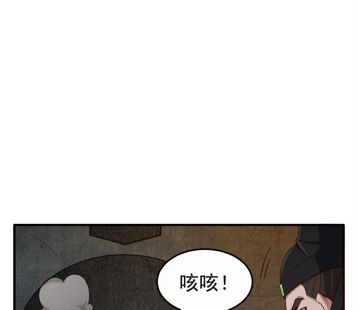 重生之锦绣大唐韩漫全集-第76话 毒瘴狱无删减无遮挡章节图片 