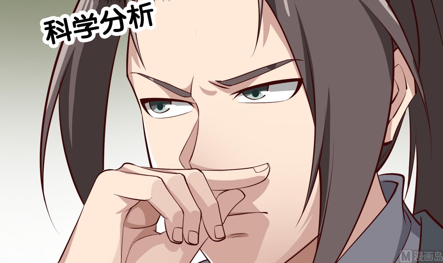 重生之锦绣大唐韩漫全集-第76话 毒瘴狱无删减无遮挡章节图片 