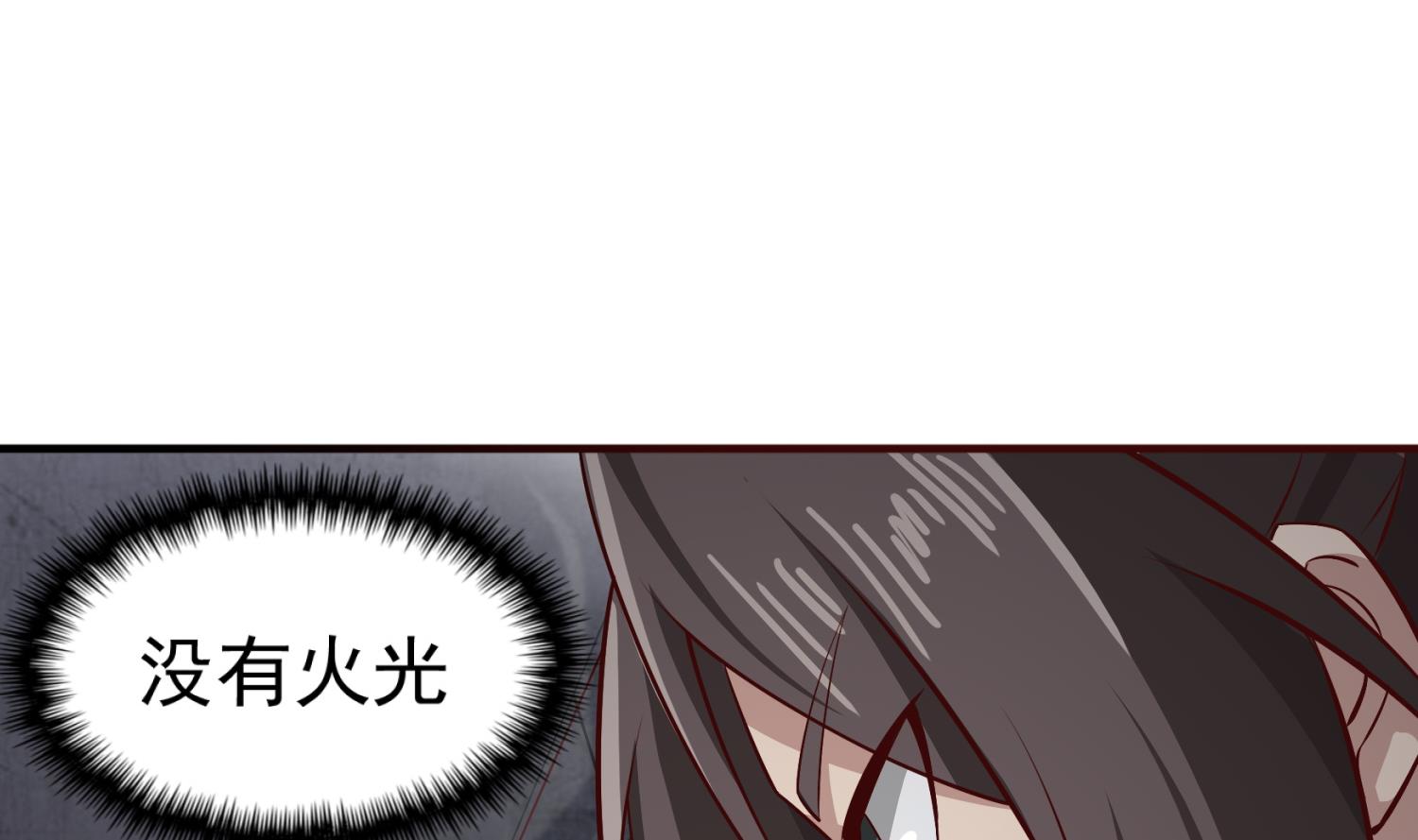 重生之锦绣大唐韩漫全集-第76话 毒瘴狱无删减无遮挡章节图片 