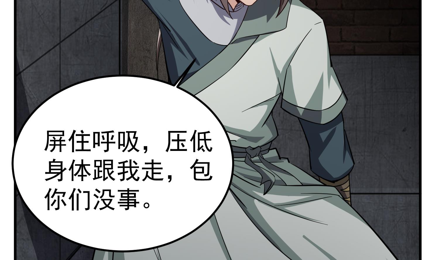 重生之锦绣大唐韩漫全集-第76话 毒瘴狱无删减无遮挡章节图片 
