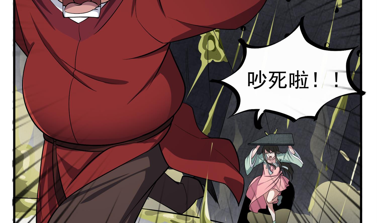 重生之锦绣大唐韩漫全集-第76话 毒瘴狱无删减无遮挡章节图片 