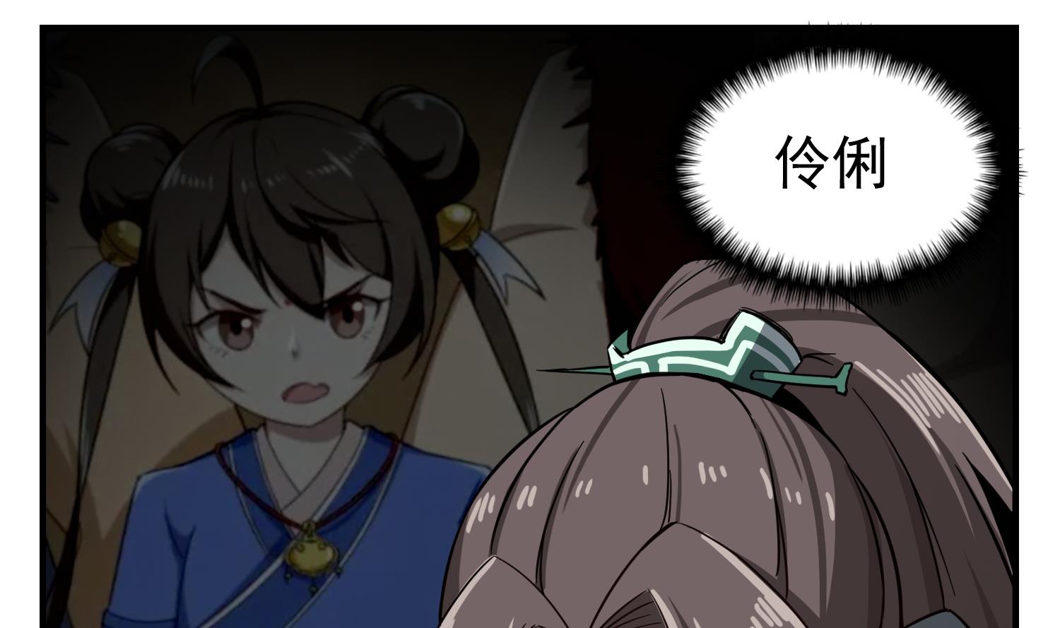 重生之锦绣大唐韩漫全集-第76话 毒瘴狱无删减无遮挡章节图片 