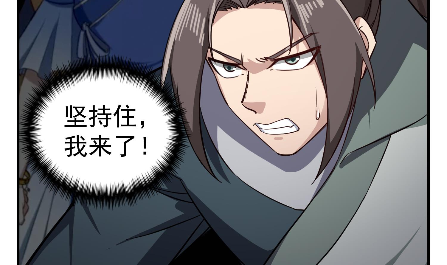 重生之锦绣大唐韩漫全集-第76话 毒瘴狱无删减无遮挡章节图片 