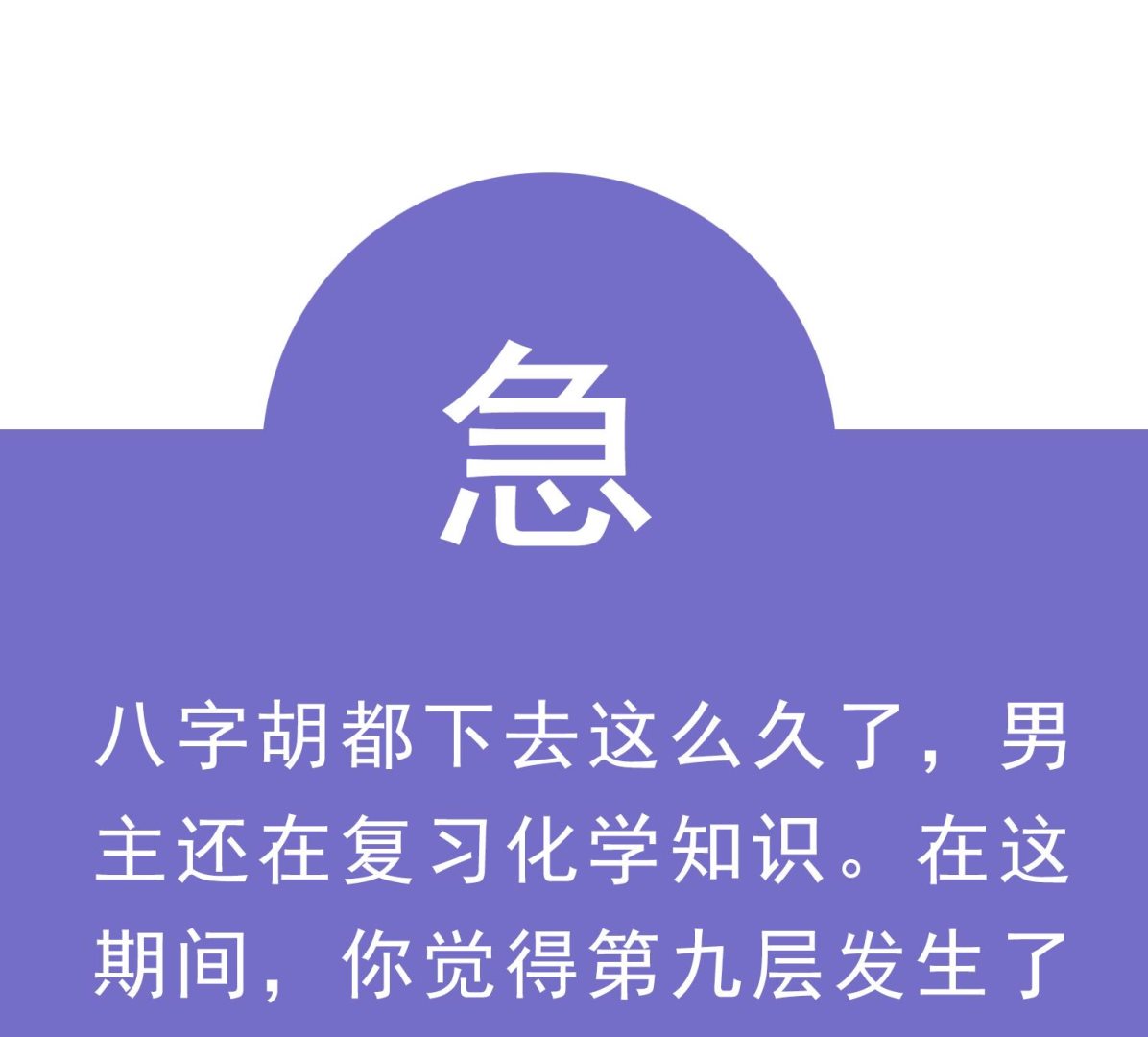 重生之锦绣大唐韩漫全集-第76话 毒瘴狱无删减无遮挡章节图片 