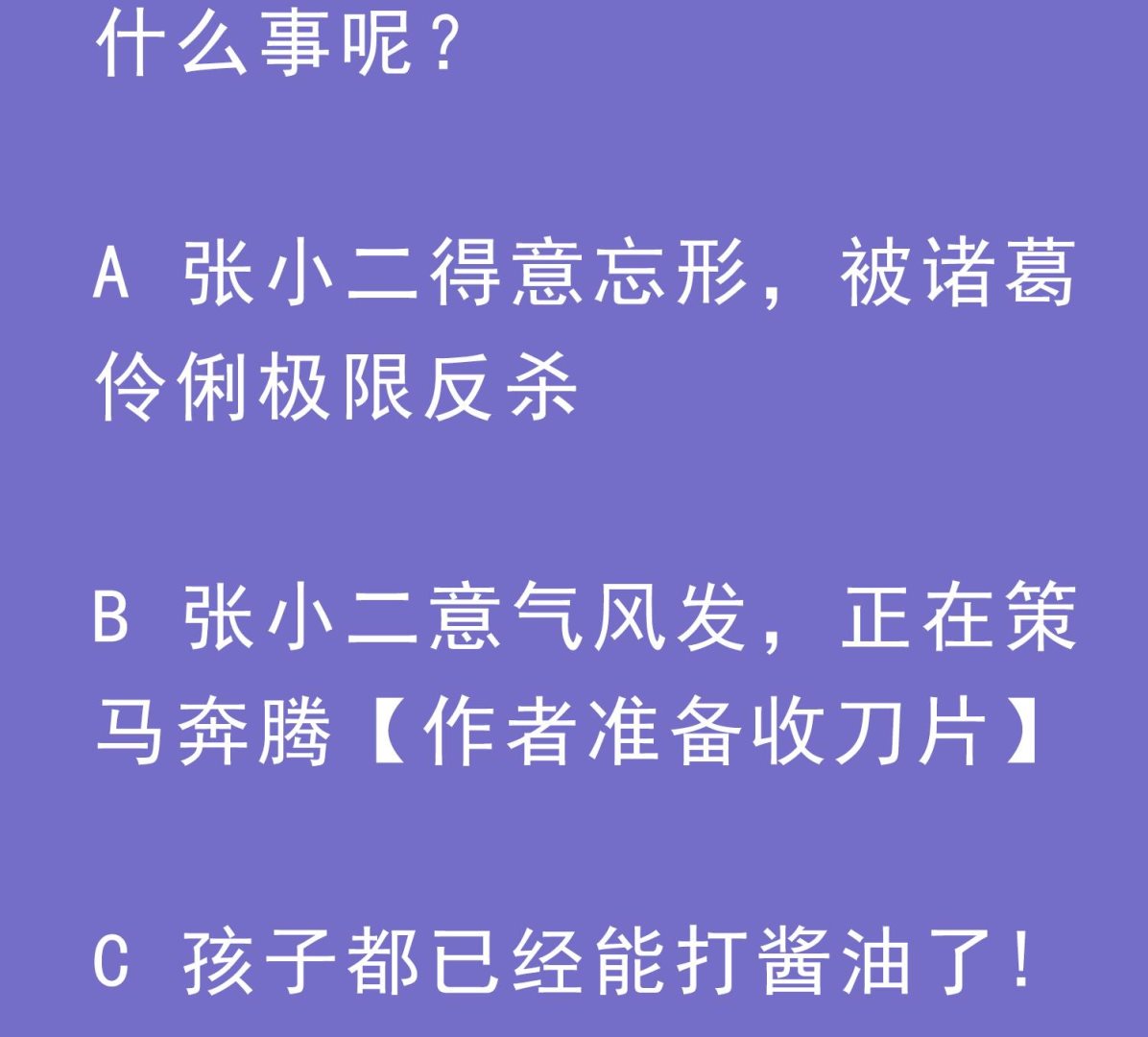 重生之锦绣大唐韩漫全集-第76话 毒瘴狱无删减无遮挡章节图片 