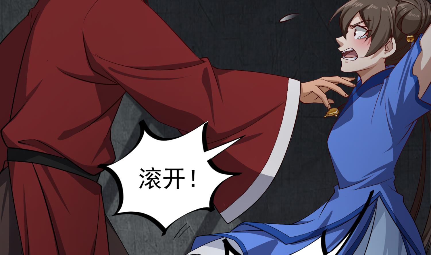 重生之锦绣大唐韩漫全集-第77话 大唐第一快枪手无删减无遮挡章节图片 