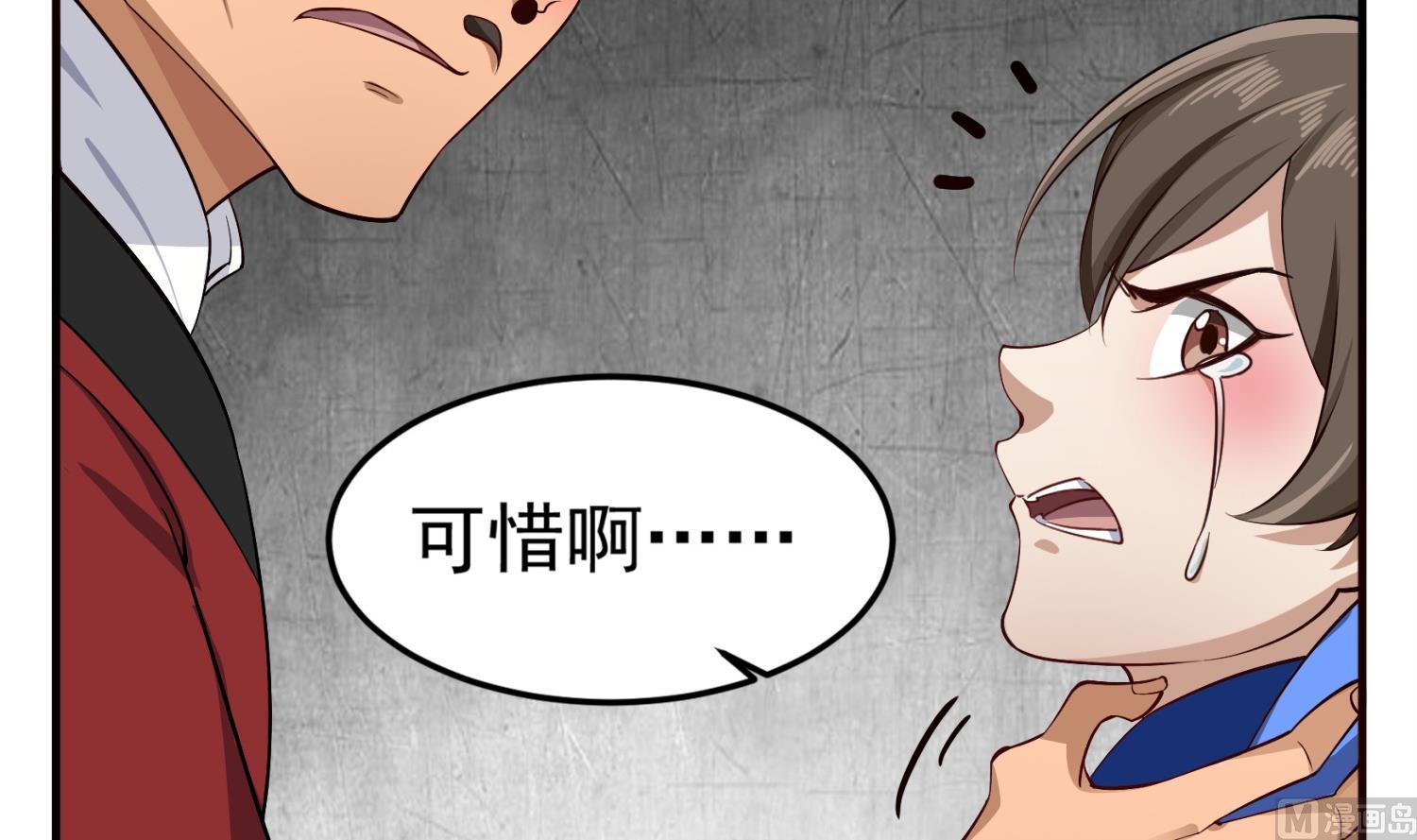 重生之锦绣大唐韩漫全集-第77话 大唐第一快枪手无删减无遮挡章节图片 