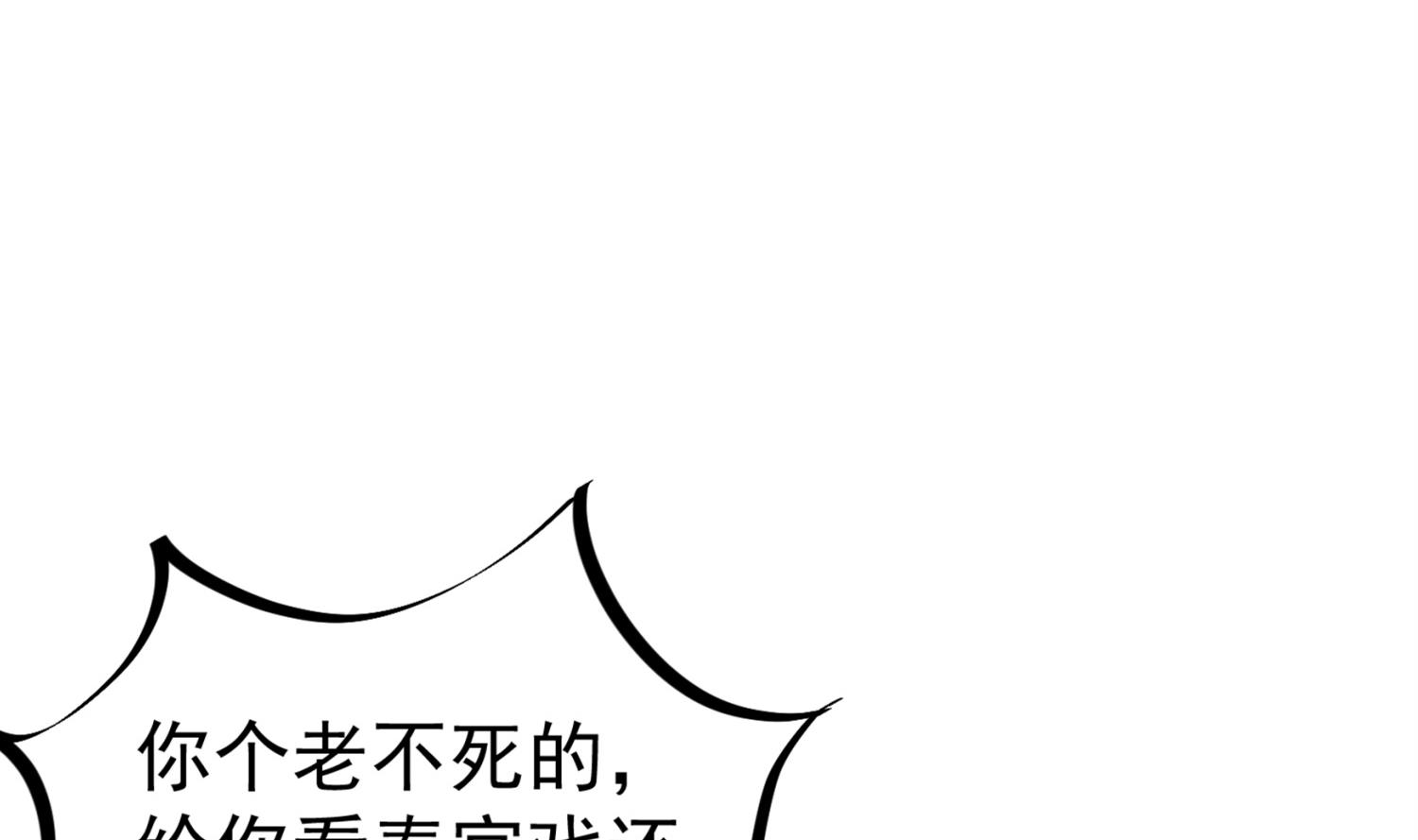 重生之锦绣大唐韩漫全集-第77话 大唐第一快枪手无删减无遮挡章节图片 
