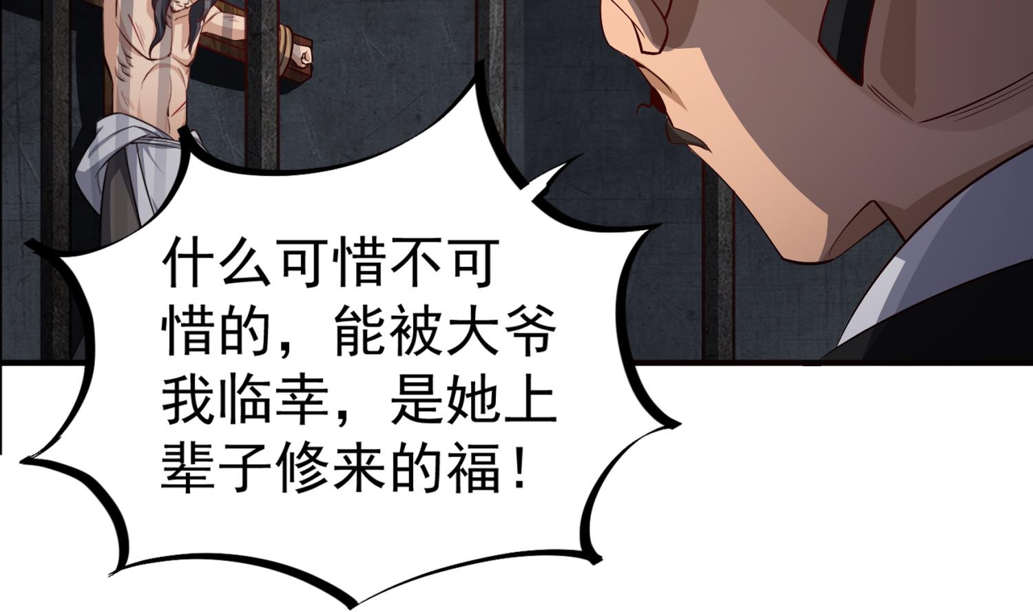 重生之锦绣大唐韩漫全集-第77话 大唐第一快枪手无删减无遮挡章节图片 