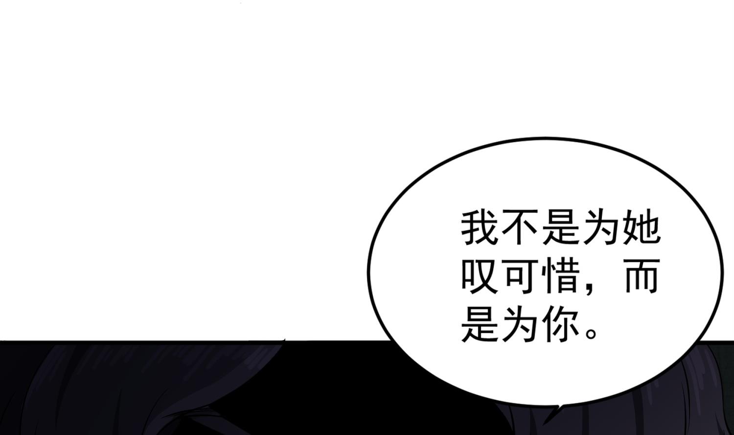 重生之锦绣大唐韩漫全集-第77话 大唐第一快枪手无删减无遮挡章节图片 