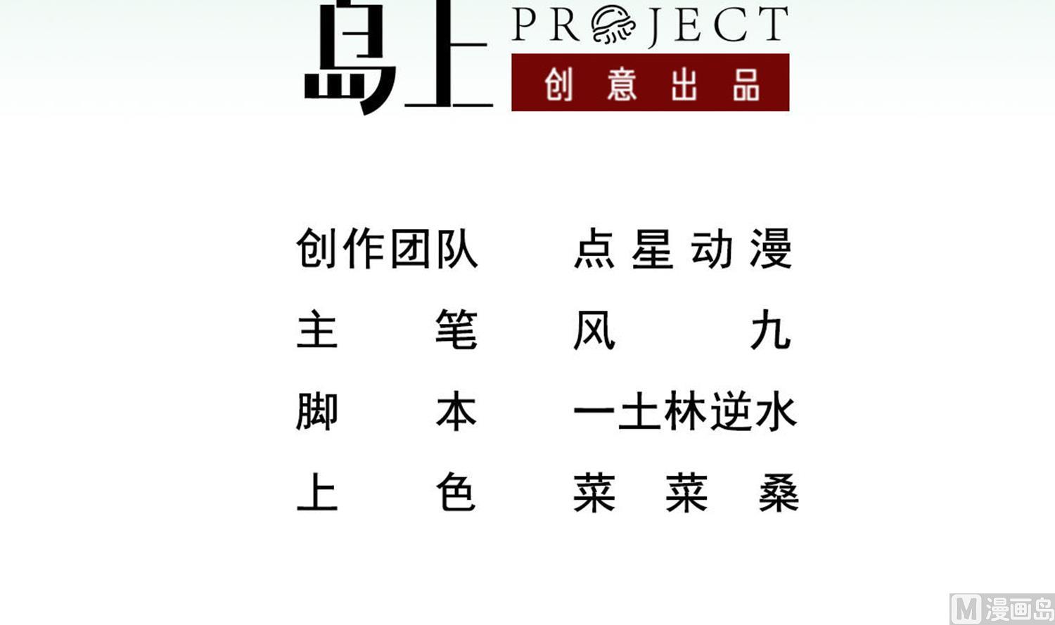 重生之锦绣大唐韩漫全集-第77话 大唐第一快枪手无删减无遮挡章节图片 