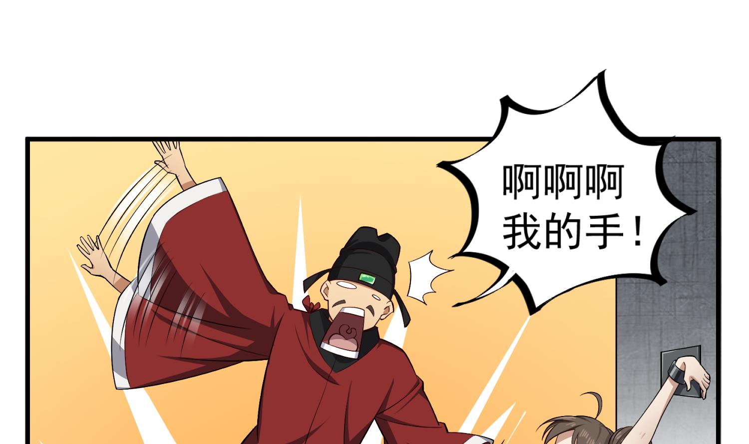 重生之锦绣大唐韩漫全集-第77话 大唐第一快枪手无删减无遮挡章节图片 