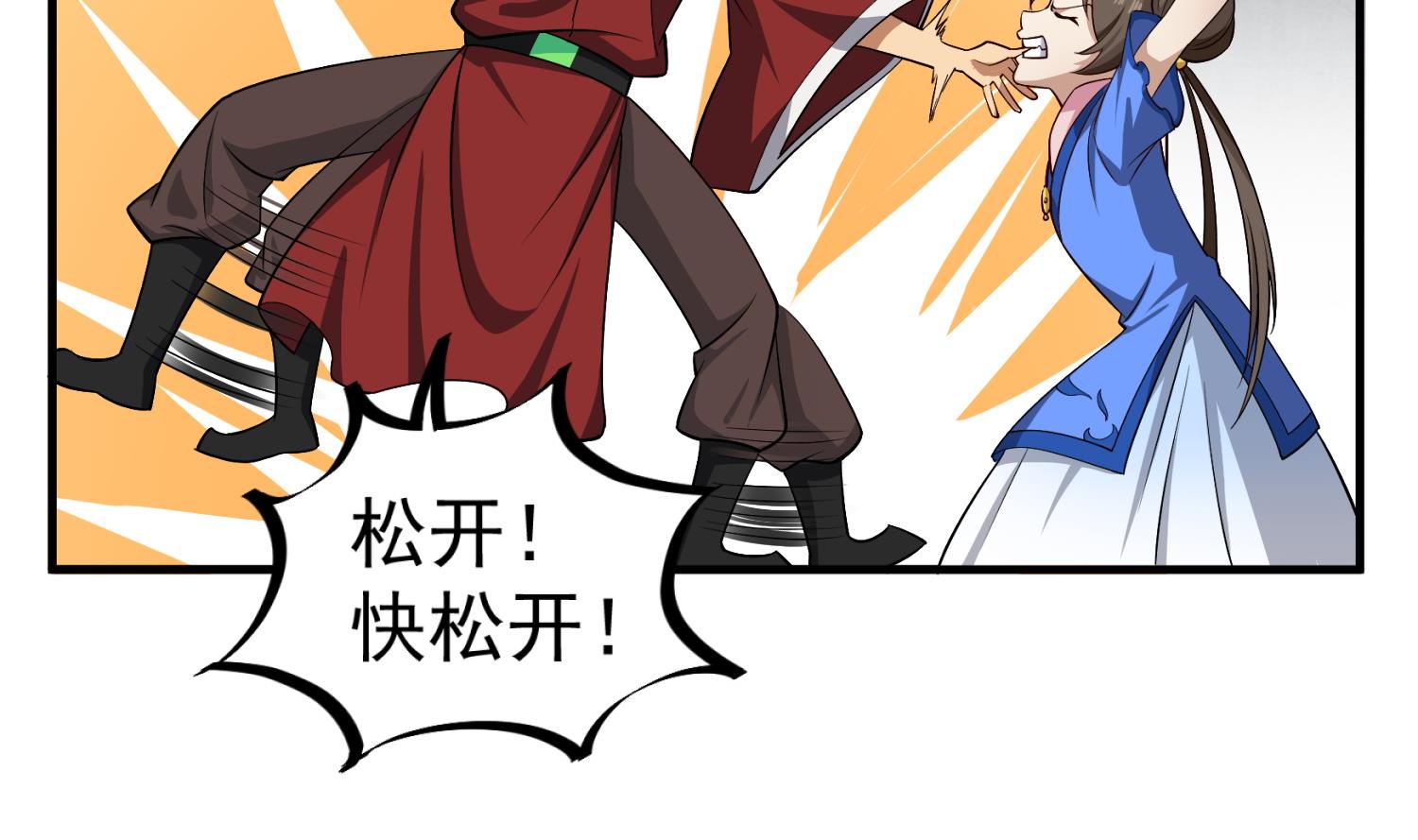 重生之锦绣大唐韩漫全集-第77话 大唐第一快枪手无删减无遮挡章节图片 
