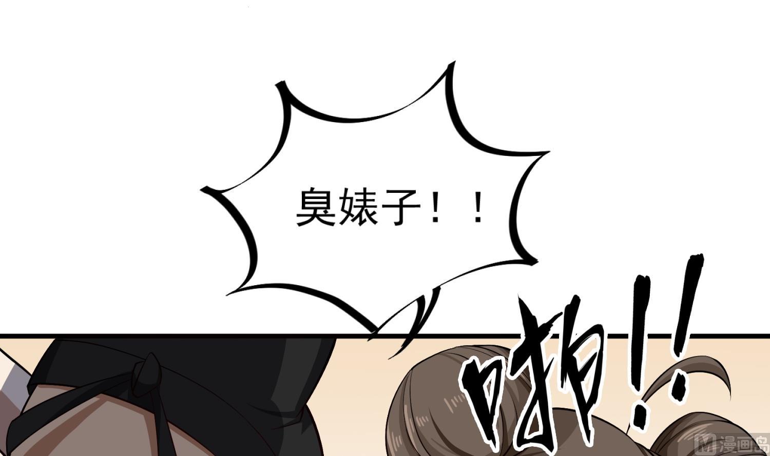 重生之锦绣大唐韩漫全集-第77话 大唐第一快枪手无删减无遮挡章节图片 