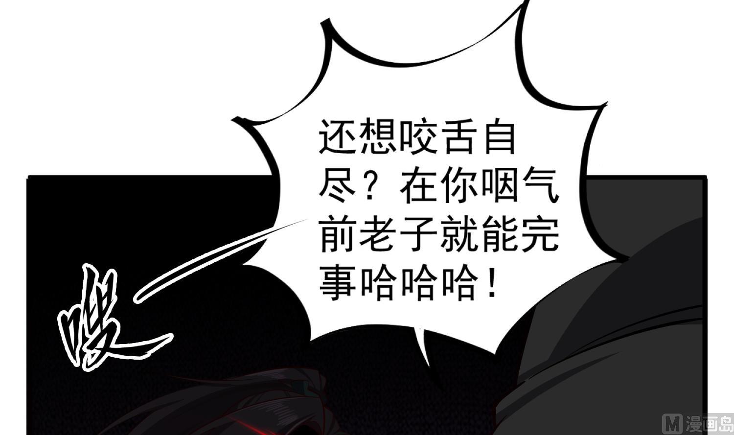 重生之锦绣大唐韩漫全集-第77话 大唐第一快枪手无删减无遮挡章节图片 