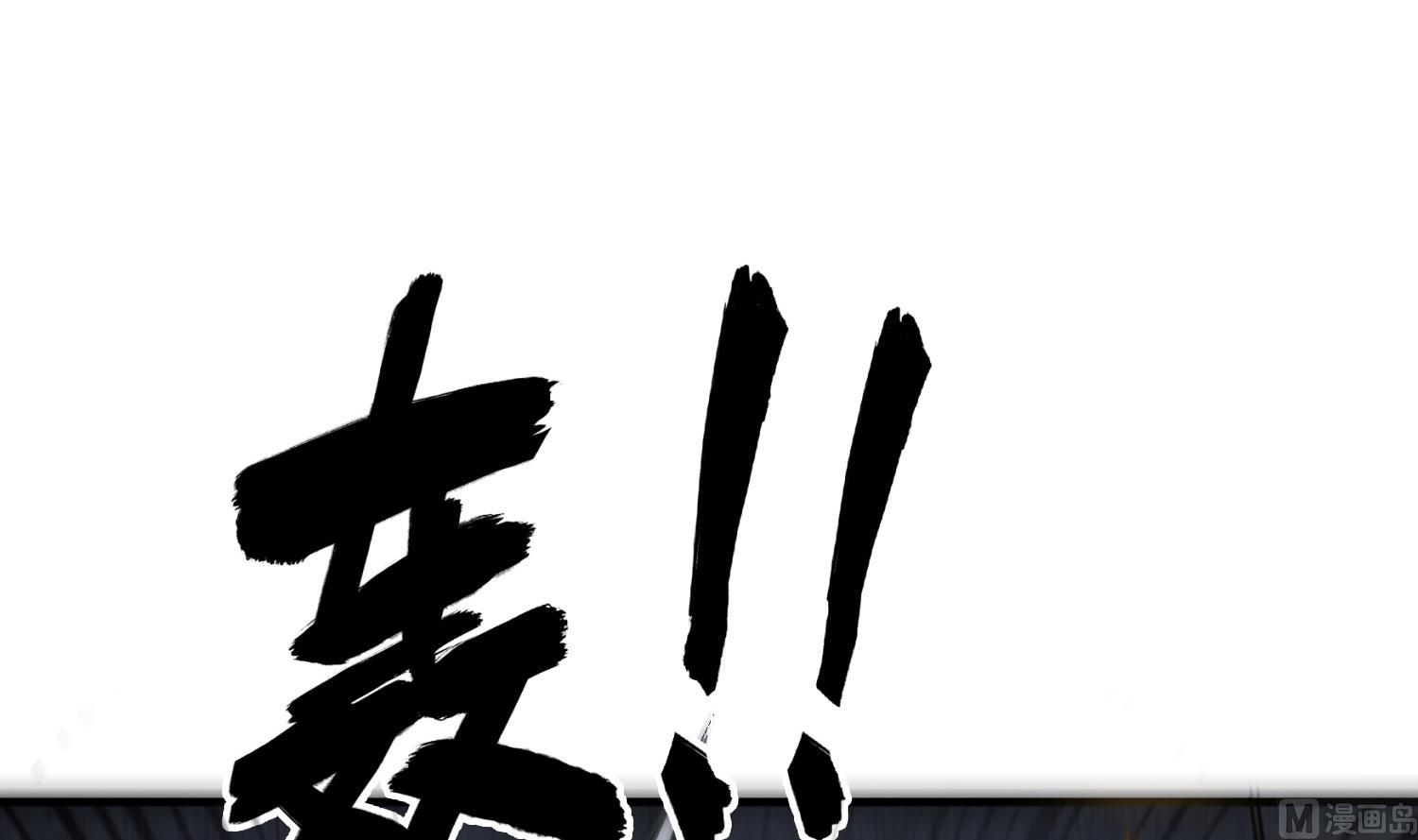 重生之锦绣大唐韩漫全集-第77话 大唐第一快枪手无删减无遮挡章节图片 