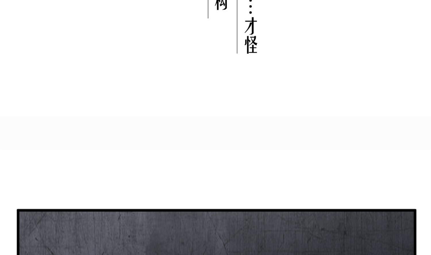 重生之锦绣大唐韩漫全集-第77话 大唐第一快枪手无删减无遮挡章节图片 
