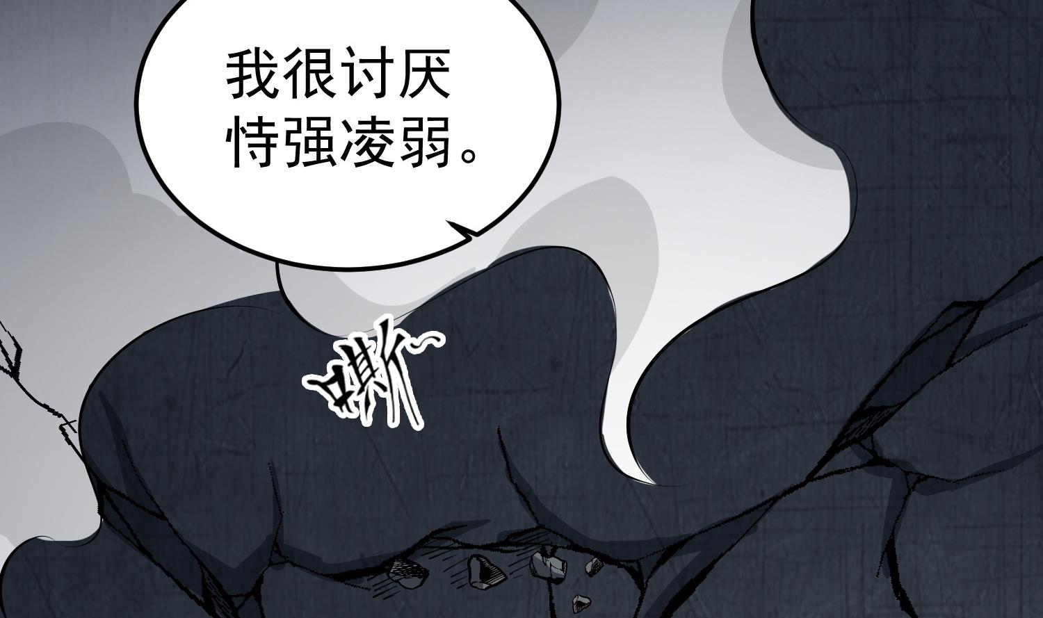 重生之锦绣大唐韩漫全集-第77话 大唐第一快枪手无删减无遮挡章节图片 