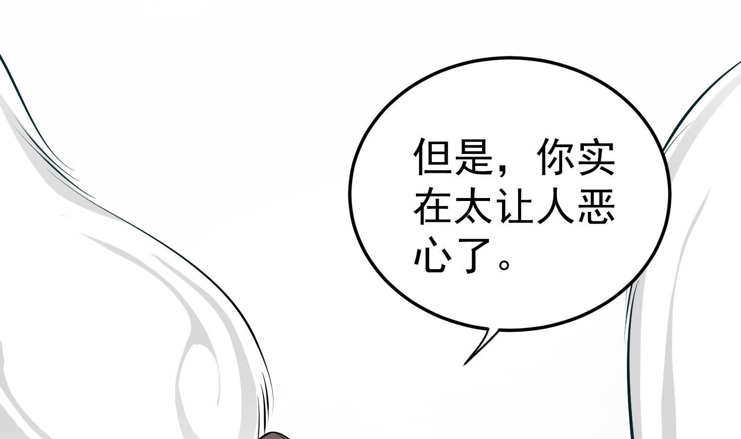 重生之锦绣大唐韩漫全集-第77话 大唐第一快枪手无删减无遮挡章节图片 