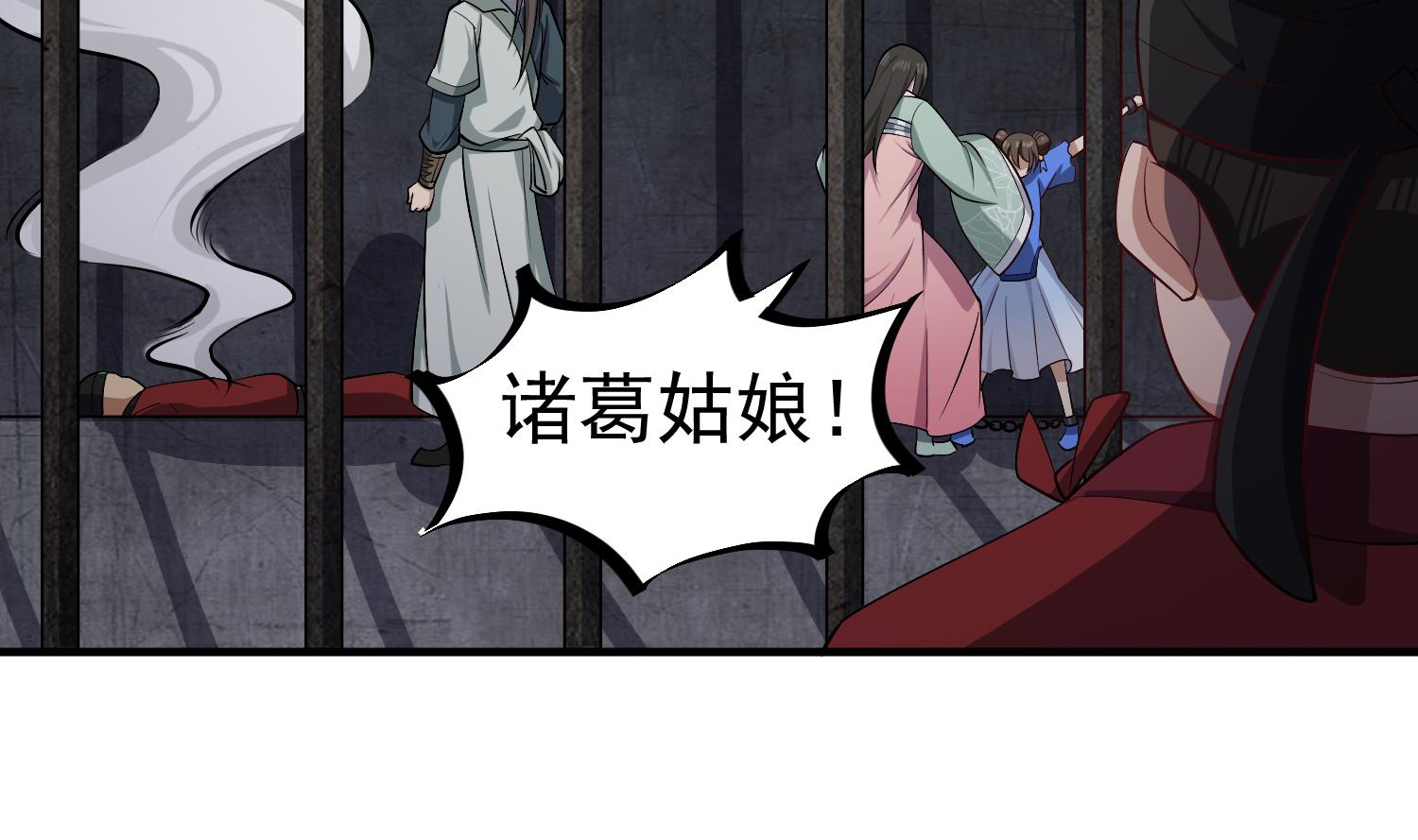 重生之锦绣大唐韩漫全集-第77话 大唐第一快枪手无删减无遮挡章节图片 