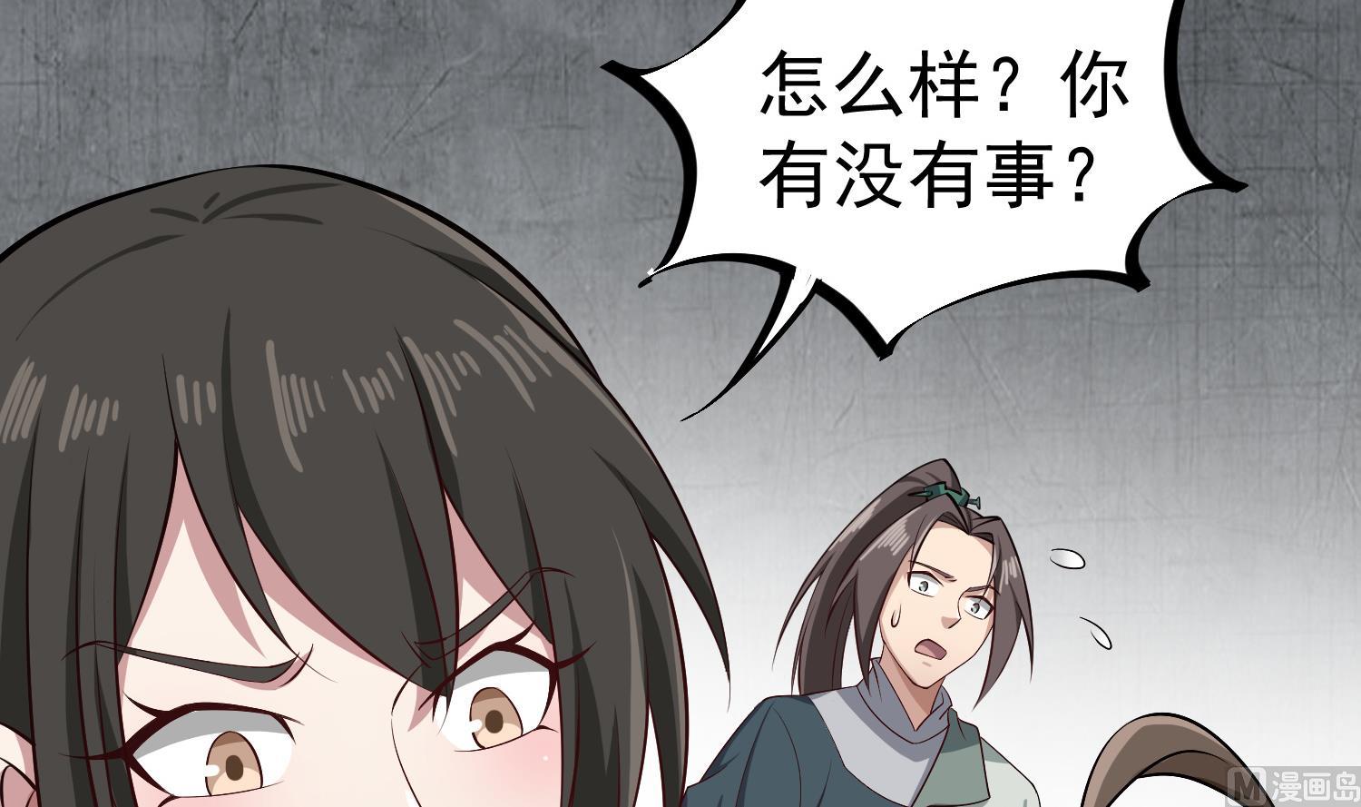 重生之锦绣大唐韩漫全集-第77话 大唐第一快枪手无删减无遮挡章节图片 