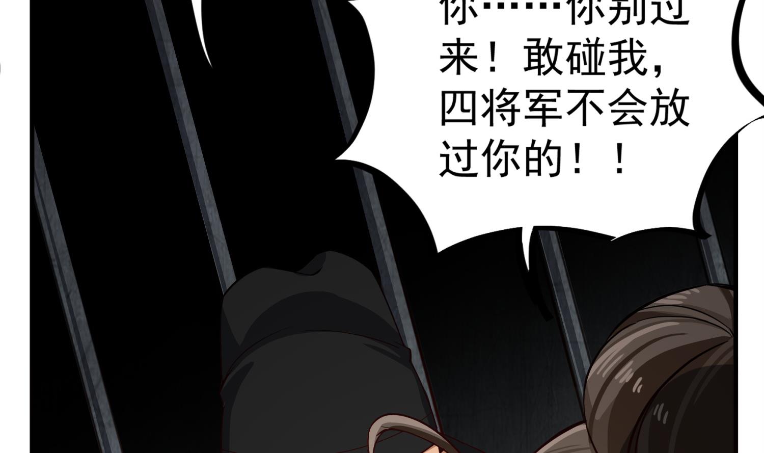 重生之锦绣大唐韩漫全集-第77话 大唐第一快枪手无删减无遮挡章节图片 