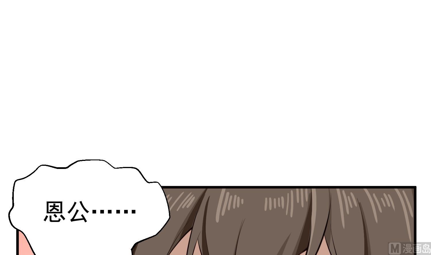 重生之锦绣大唐韩漫全集-第77话 大唐第一快枪手无删减无遮挡章节图片 
