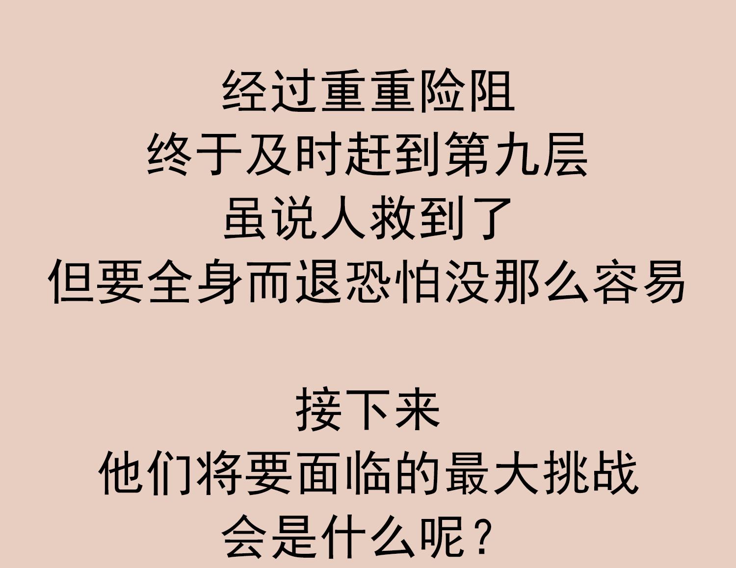 重生之锦绣大唐韩漫全集-第77话 大唐第一快枪手无删减无遮挡章节图片 
