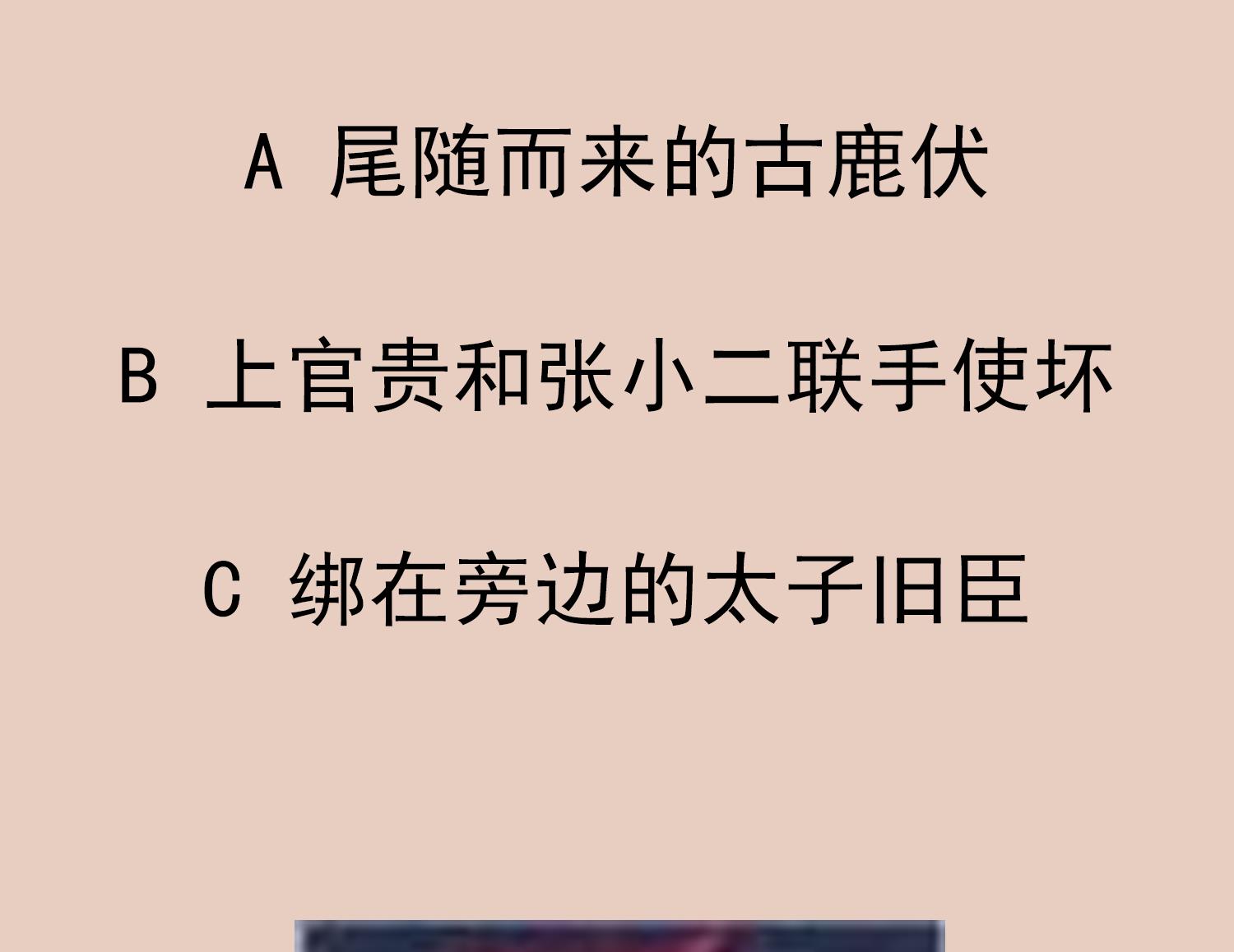 重生之锦绣大唐韩漫全集-第77话 大唐第一快枪手无删减无遮挡章节图片 