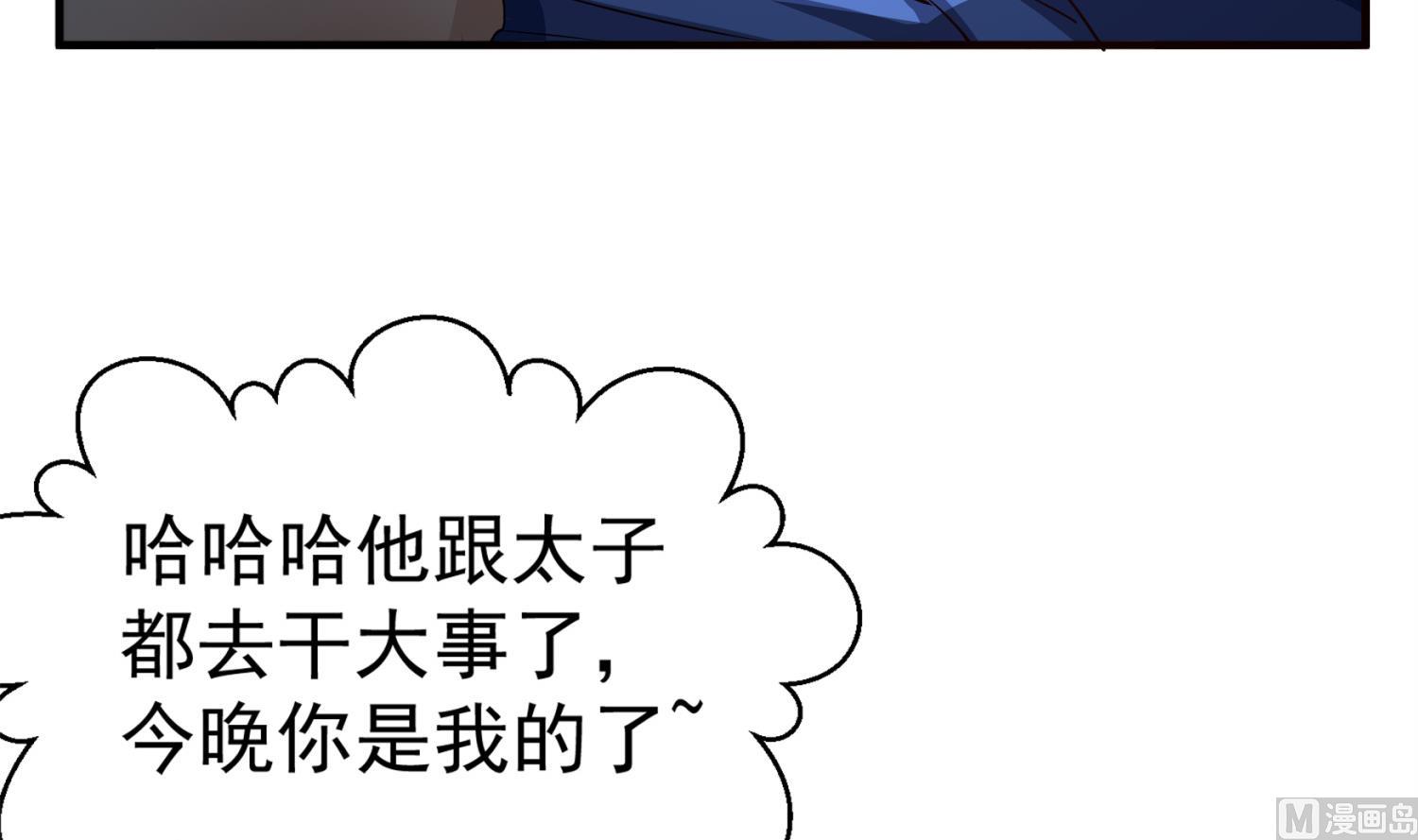 重生之锦绣大唐韩漫全集-第77话 大唐第一快枪手无删减无遮挡章节图片 