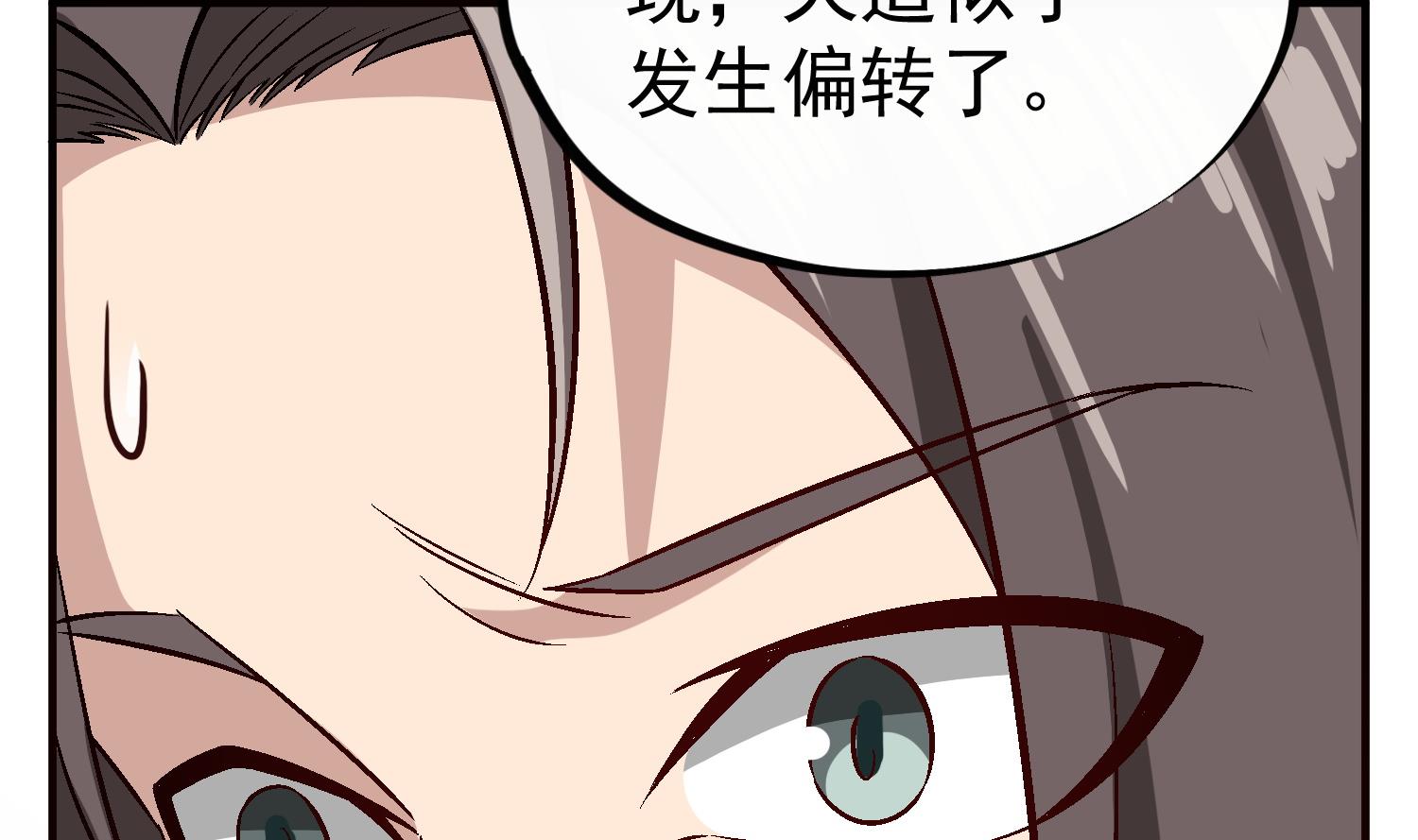 重生之锦绣大唐韩漫全集-第78话 见到我惊不惊喜？无删减无遮挡章节图片 