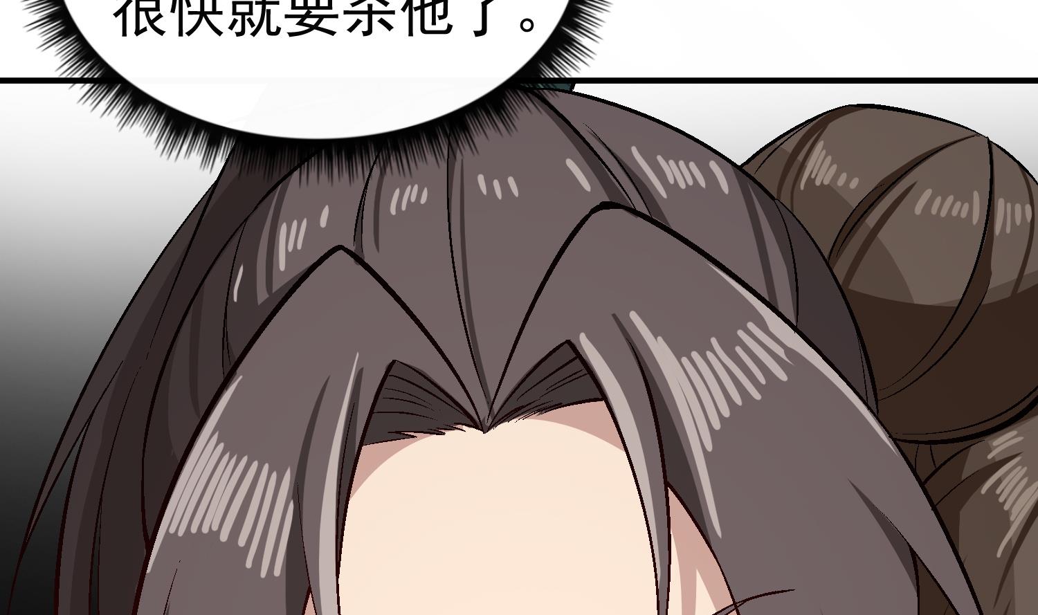 重生之锦绣大唐韩漫全集-第78话 见到我惊不惊喜？无删减无遮挡章节图片 
