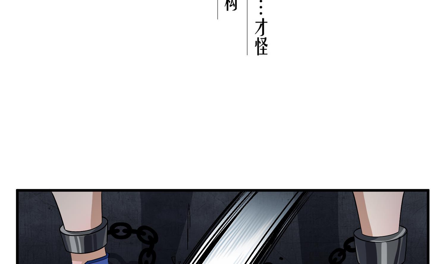 重生之锦绣大唐韩漫全集-第78话 见到我惊不惊喜？无删减无遮挡章节图片 
