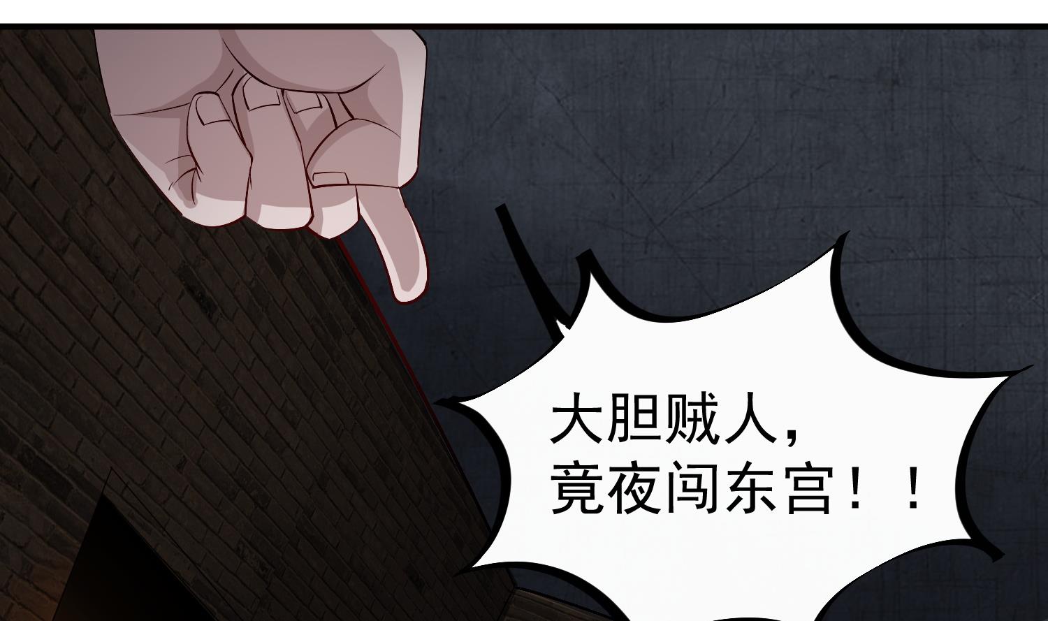 重生之锦绣大唐韩漫全集-第78话 见到我惊不惊喜？无删减无遮挡章节图片 