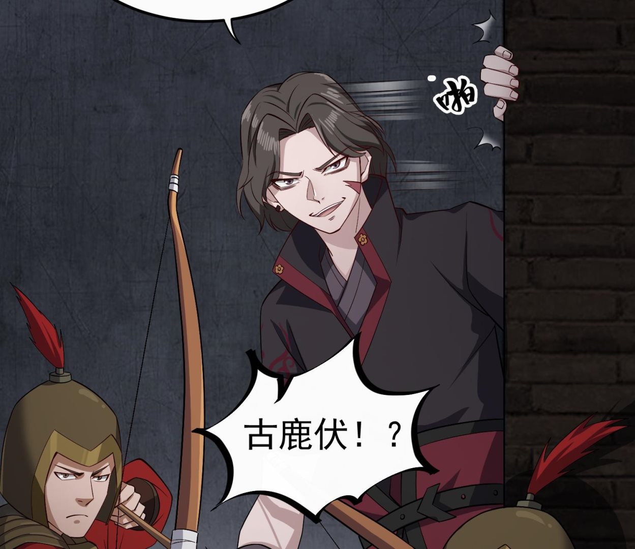 重生之锦绣大唐韩漫全集-第78话 见到我惊不惊喜？无删减无遮挡章节图片 