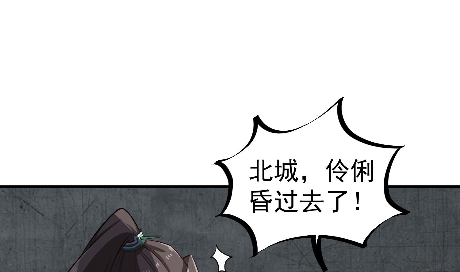 重生之锦绣大唐韩漫全集-第78话 见到我惊不惊喜？无删减无遮挡章节图片 