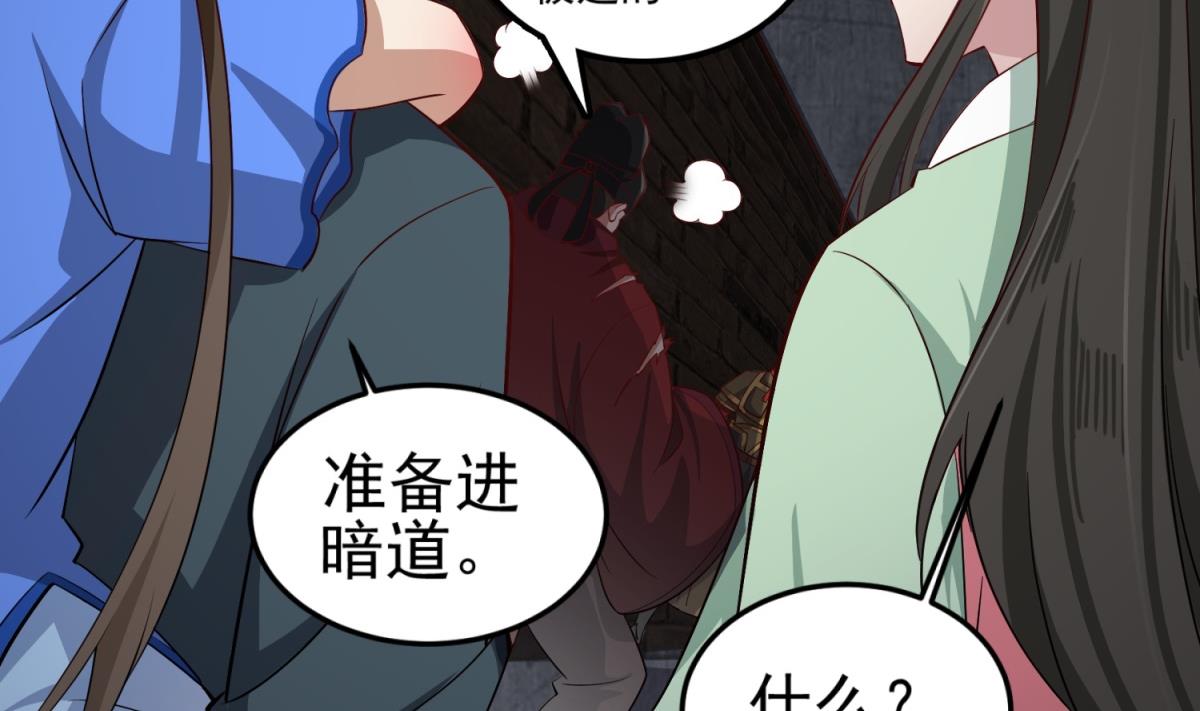 重生之锦绣大唐韩漫全集-第79话 别说话，吻我无删减无遮挡章节图片 