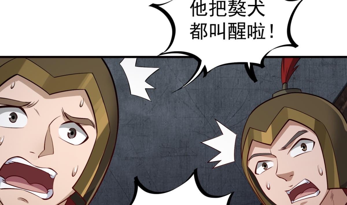 重生之锦绣大唐韩漫全集-第79话 别说话，吻我无删减无遮挡章节图片 