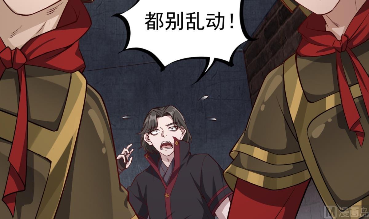 重生之锦绣大唐韩漫全集-第79话 别说话，吻我无删减无遮挡章节图片 