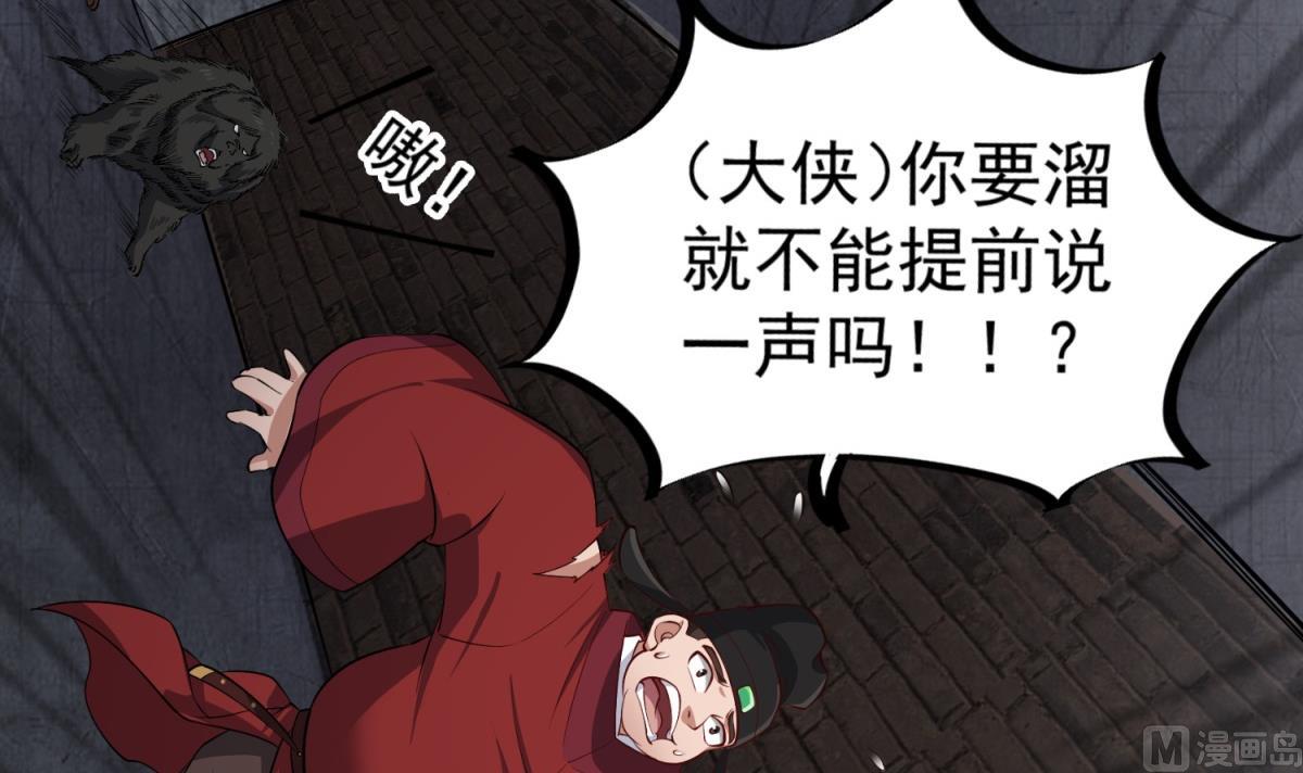 重生之锦绣大唐韩漫全集-第79话 别说话，吻我无删减无遮挡章节图片 