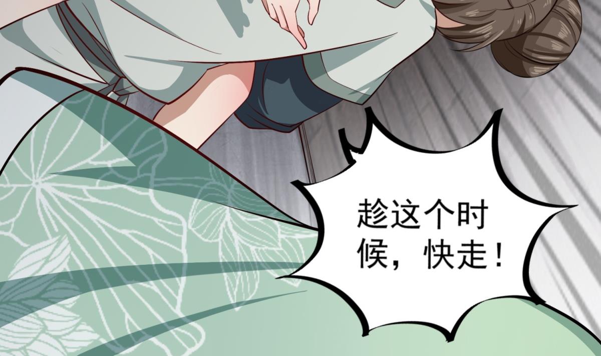 重生之锦绣大唐韩漫全集-第79话 别说话，吻我无删减无遮挡章节图片 