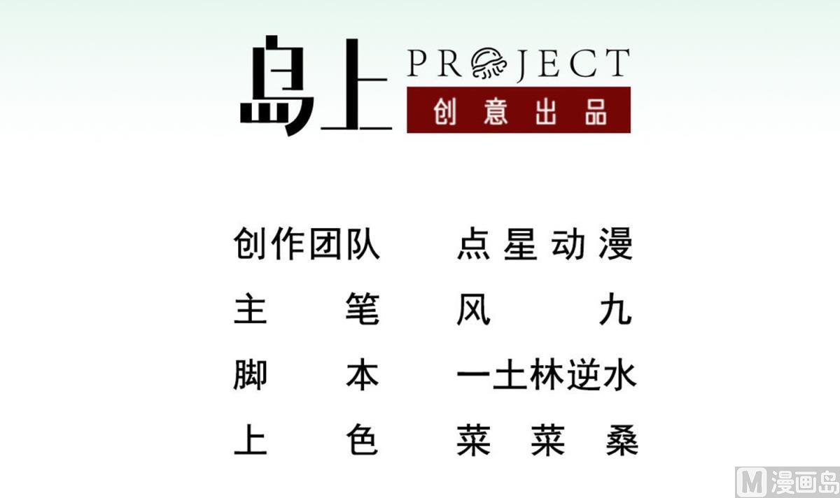 重生之锦绣大唐韩漫全集-第79话 别说话，吻我无删减无遮挡章节图片 