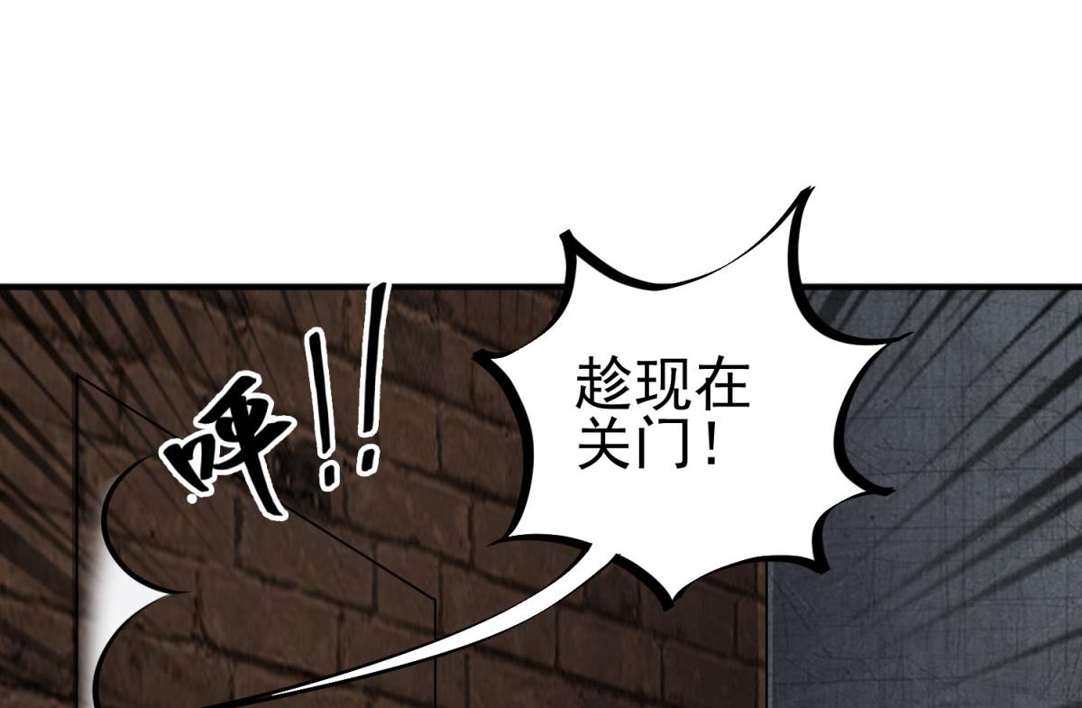 重生之锦绣大唐韩漫全集-第79话 别说话，吻我无删减无遮挡章节图片 